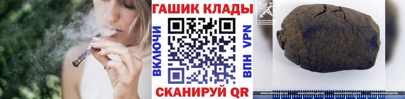 Хочу наркоту Новохопёрск APVP  Героин  МАРИХУАНА  ГАШ 