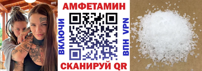 Амфетамин 97%  даркнет сайт  Новохопёрск 