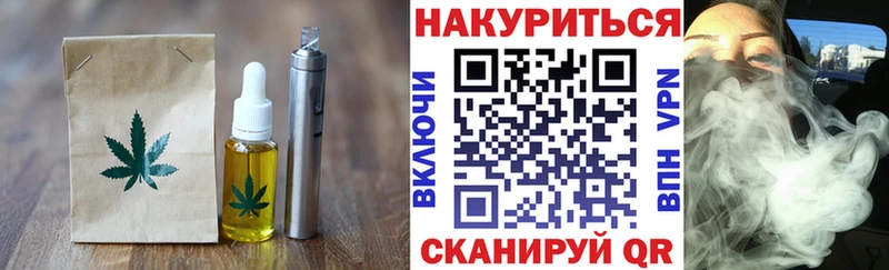 Cannafood марихуана  Новохопёрск 