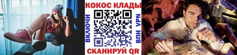 купить   Новохопёрск  КОКАИН 98% 