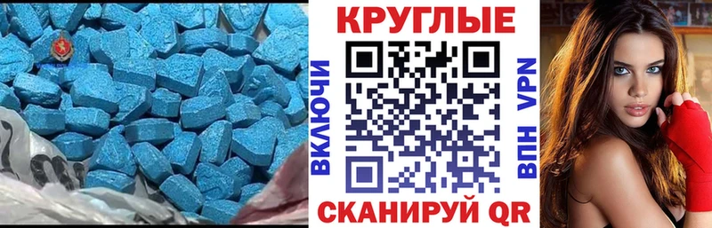 ЭКСТАЗИ Punisher Новохопёрск