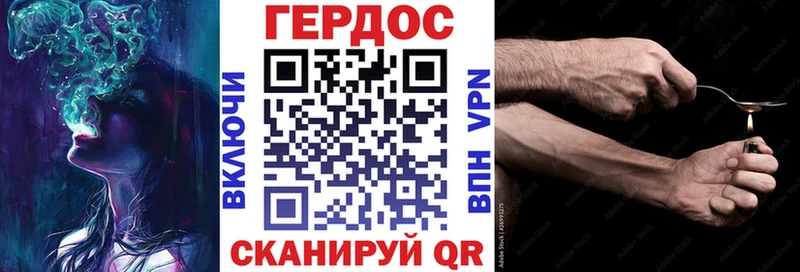 ГЕРОИН гречка Новохопёрск