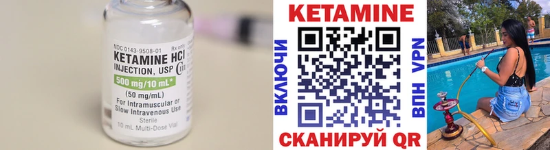 ссылка на мегу ONION  Новохопёрск  КЕТАМИН ketamine  закладки 
