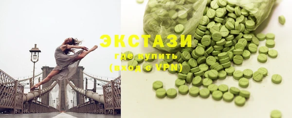 альфа пвп Волосово