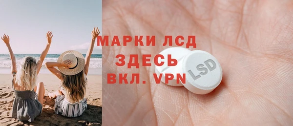 гидропоника Волоколамск