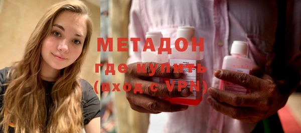 альфа пвп Волосово