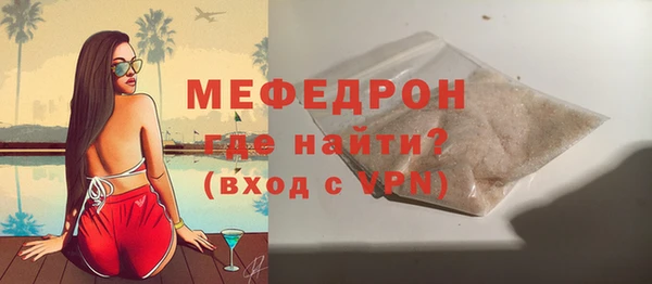 mix Бугульма