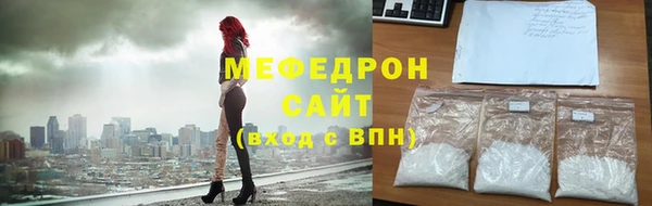 альфа пвп Волосово