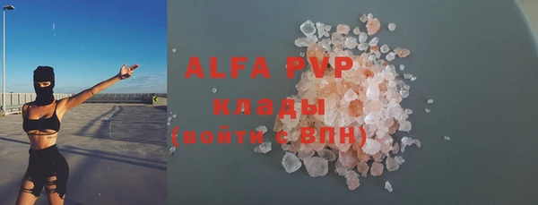 jwh Володарск