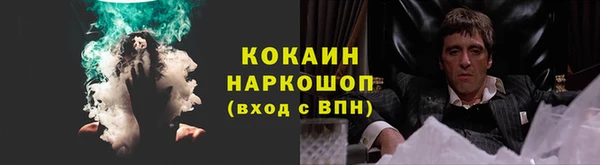 jwh Володарск