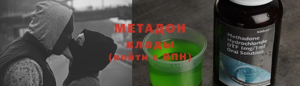 альфа пвп Волосово