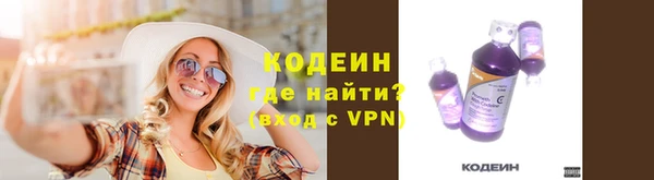 дистиллят марихуана Протвино