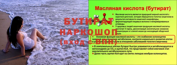 jwh Володарск