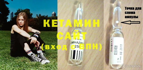 альфа пвп Волосово