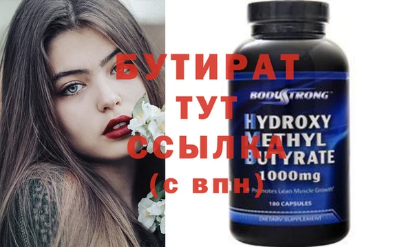 гидропоника Волоколамск