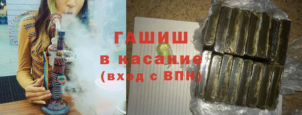jwh Володарск