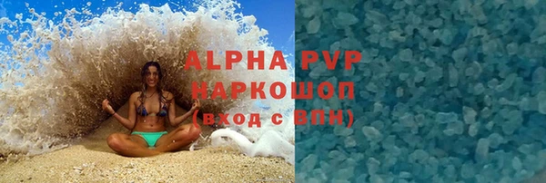 jwh Володарск
