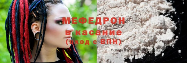 альфа пвп Волосово