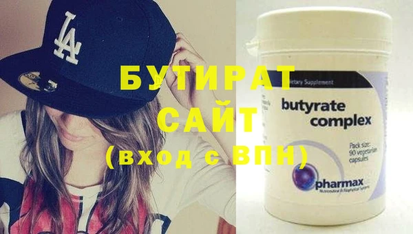 дистиллят марихуана Протвино