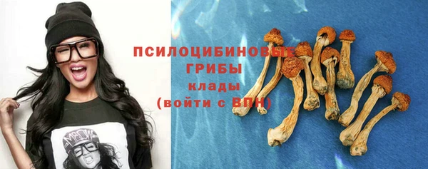 альфа пвп Волосово