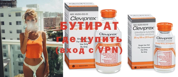 альфа пвп Волосово