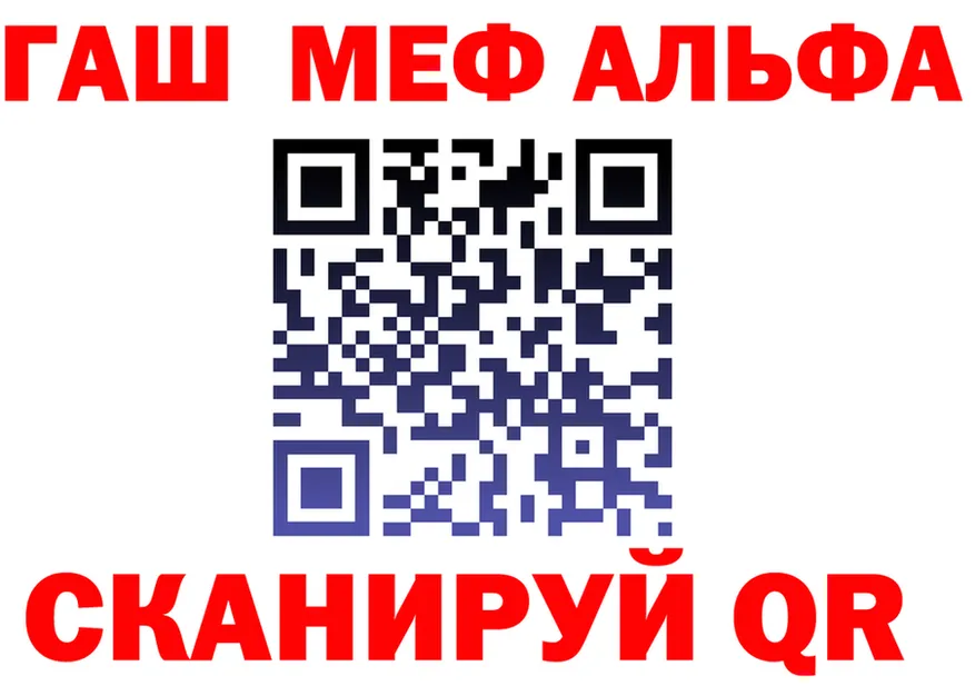 Наркота  как зайти Новохопёрск