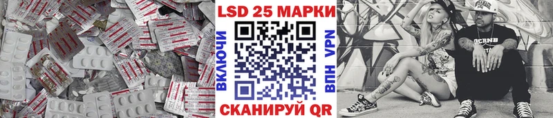 где продают Новохопёрск Лсд 25 экстази ecstasy