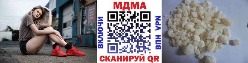 МДМА VHQ  Новохопёрск 