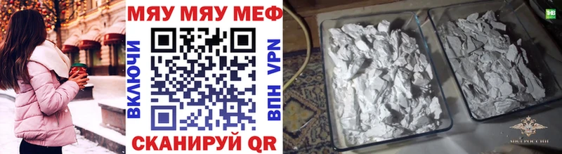купить наркотики сайты  Новохопёрск  Мефедрон mephedrone 