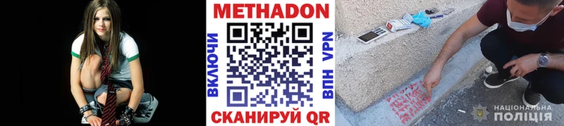 Метадон кристалл наркота Новохопёрск