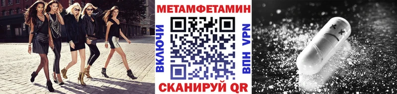 Первитин мет Новохопёрск
