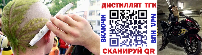 это телеграм  Новохопёрск  Дистиллят ТГК THC oil 